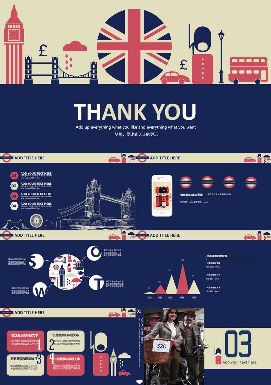 原business模板 (135)商业计划书PPT模板